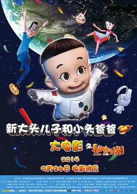 爱羞耻2020