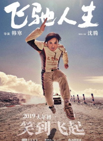 美景的屋